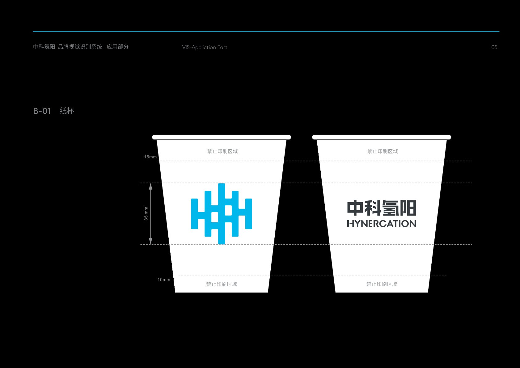 阳东县VI设计公司的发展说明很多企业逐渐的成型